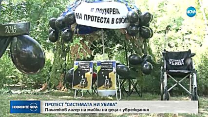 Новините на NOVA (11.06.2018 - следобедна емисия)