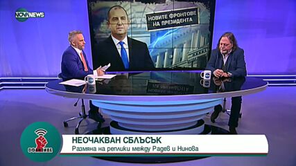 "Офанзива": Гост е Нидал Алгафари