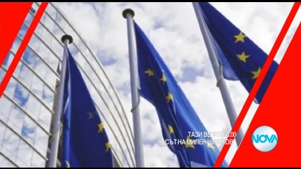 В „Часът на Милен Цветков” на 27 януари очаквайте