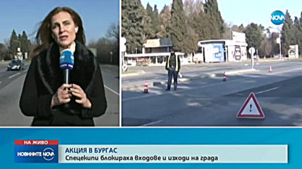 ГДБОП и прокуратурата блокираха входовете и изходите на Бургас