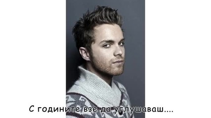 Академията Ролингтън-1 епизод 'запознанството'