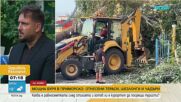Мощна буря опустоши Приморско: Покрив се откъсна и се заби в жилищна сграда, дете пострада