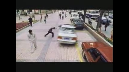 Кунг Фу паркиране 