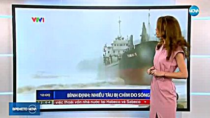Прогноза за времето (05.11.2017 - централна емисия)