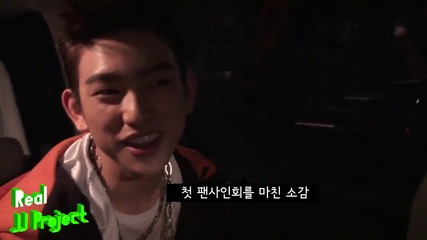 Jj Project - [real Jj] #2 Autograph Party for Fans