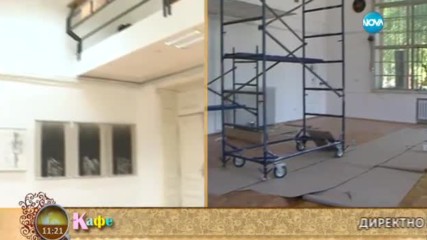 Националната художествена академия с реновирано ателие - На кафе (31.05.2017)