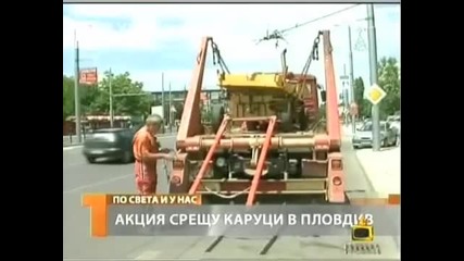 Господари на ефира - Политици