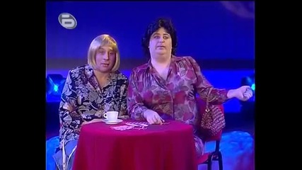 Комиците - Съседките (02.10.09)