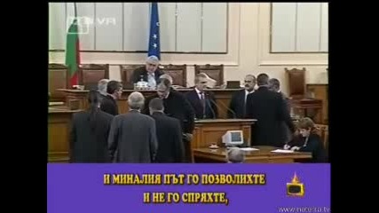Волен Сидеров и скандалите му в парламента -=Господари на ефира 21.04.2008=-