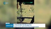 Военни с вертолет „Кугър” спасиха парапланеристи в Стара планина