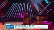 „Бангаранга“ на DARA прозвуча в ефира на едно от най-гледаните развлекателни шоута в САЩ