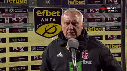 Ники Киров след гръмката победа: Не трябва да се главозамайваме