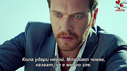 Висше общество еп.9 Бг.суб. Трейлър1