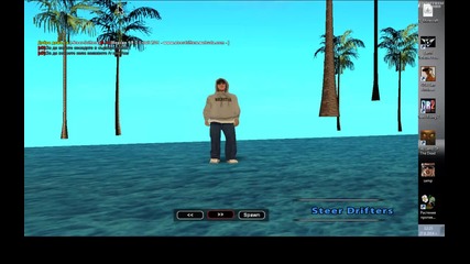 Kak se slaga skin na Gta San Andreas