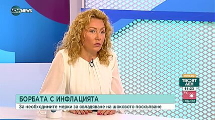 Деница Николова, ГЕРБ: Никога не сме били опозиция на съдебната реформа