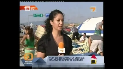 Ромски мол