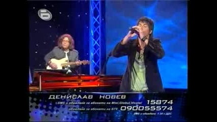 Denislav Novev - You Rise Me Up 