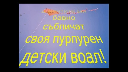 Завръщане 