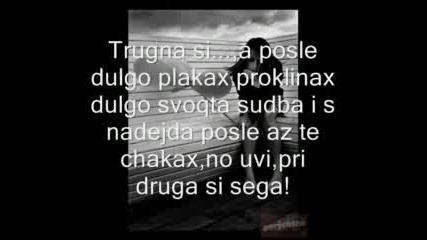 Kogato Si Otide.