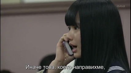 Бг субс! Kasuka na Kanojo / Моята невидима приятелка (2013) Епизод 11 Част 1/4