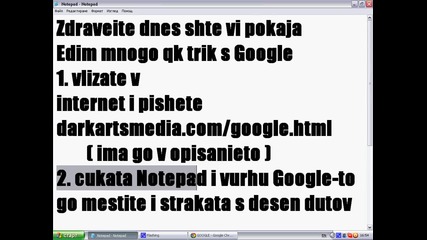 Qk trik s Google-to