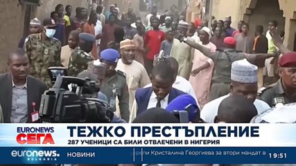 Мащабно похищение в Нигерия: Отвлякоха над 200 ученици
