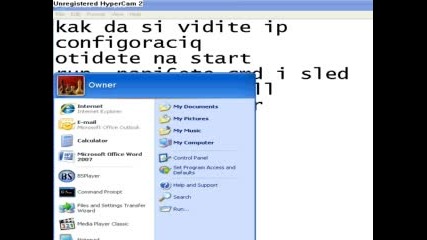 Ip configuration