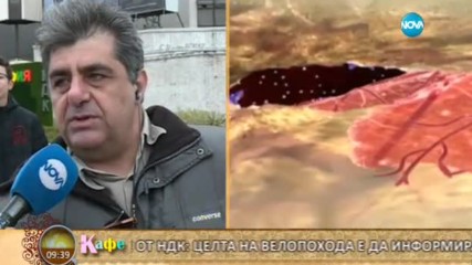 „На кафе” за Международния ден на хемофилията