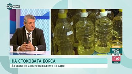 Експерт: Олиото няма да скочи повече от 8 лева на литър