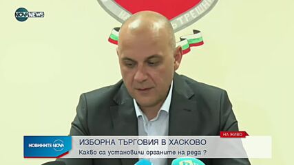 Новините на NOVA NEWS (07.07.2021 - 10:00)