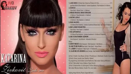 Katarina Zivkovic 2013 - Bez ljubavi nisam ziva