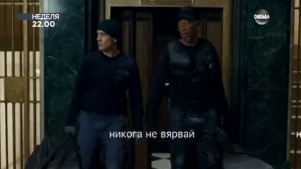 "Кодът" на 22 януари по DIEMA