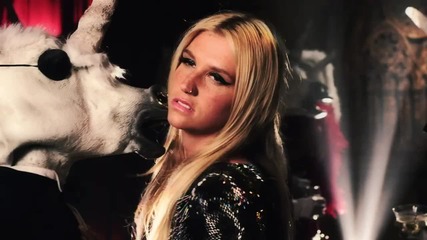 New! Ke$ha - Blow ( Високо Качество )