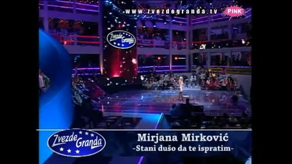 Mirjana Mirkovic - Stani duso da te ispratim ( Zvezde Granda 2010/2011 )