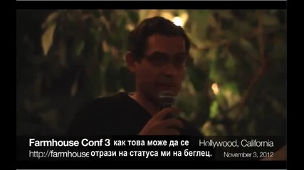 Питър Янг - историята от самия него