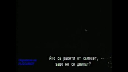 Проект Нло - епизод 2 - Нло над Финикс, Аризона. 13 март 1997 г. 