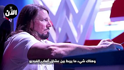حوار حصري مع اي جاي ستايلز في موسم الجيمرز – WWE الآن