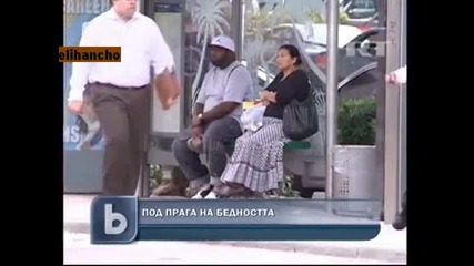 Рекорден брой Американци Живеят под Прага на Бедността
