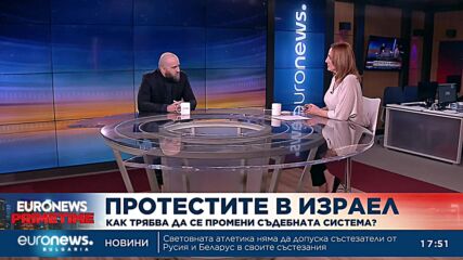 Мартин Табаков, международен анализатор: Нетаняху е подложен на разнопосочен натиск