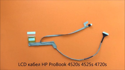 Lcd кабел за дисплей Hp Probook 4720s 4525s 4520s от Screen.bg