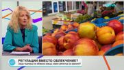 Ще доведе ли регистърът на храните до по-високи цени
