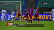 Арда - Септември на 02 ноември, понеделник от 19:30 ч. по DIEMA SPORT