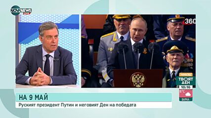 Ген. Събев: До края на годината не бива да очакваме край на войната в Украйна