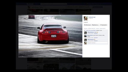 Tuning Garage