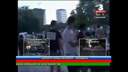 Над 10 000 протестиращи в София
