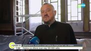 Дарители вдъхват нов живот на 91-годишния храм в Русе