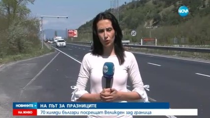 Първа катастрофа по пътя към Кулата