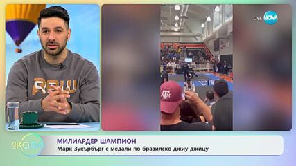 Коя е жената до Робърт Де Ниро, родила седмото му дете - „На кафе” (11.05.2023)