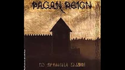 Pagan Reign - Во времена былин ( Full album Ep 2005] Folk metal Russia