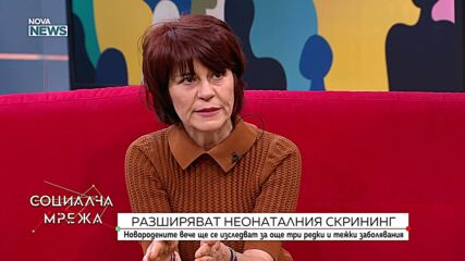 Неонатологичен скрининг: За кои нови заболявания ще се изследват новородените у нас